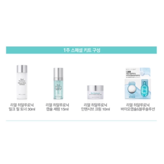 Bộ Kit Dưỡng Ẩm Chuyên Sâu WELLAGE REAL HYALURONIC ONE WEEK SPECIAL KIT