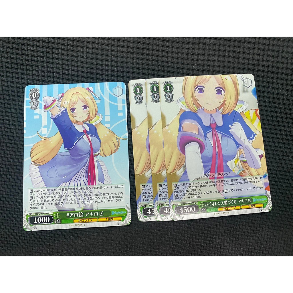 Thẻ bài Weiss Schwarz Hololive- Aki Rosenthal - Gen 1 st- JP- foil U và C