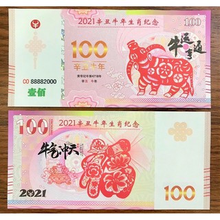 [QUÀ TẶNG TẾT 2020] Tờ 100 hình con Trâu của Ma Cao để Lì Xì