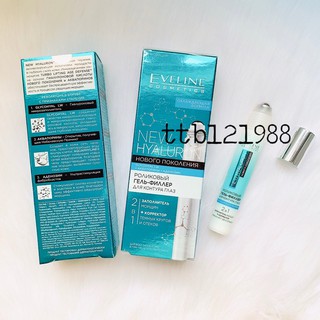 Lăn Mắt New Hyaluron Eveline 15ml