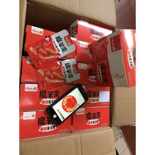 [SALE SỐC] [BÃO SALE 3 NGÀY] [SIÊU RẺ] Gân Bò Cay Siêu Ngon - Gói 18gr