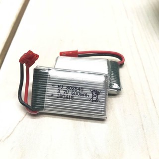 Pin cho máy bay điều khiển dung lượng cao 3.7v 600mah -dc2573