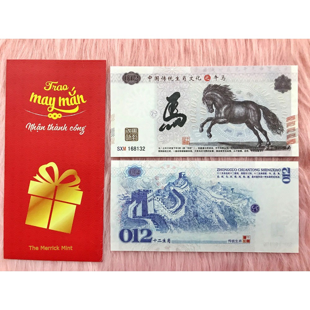 Tờ in hình con ngựa lưu niệm của Trung Quốc , quà tặng phong thủy, dùng để sưu tầm , quà tặng lì xì cho người tuổi Ngọ