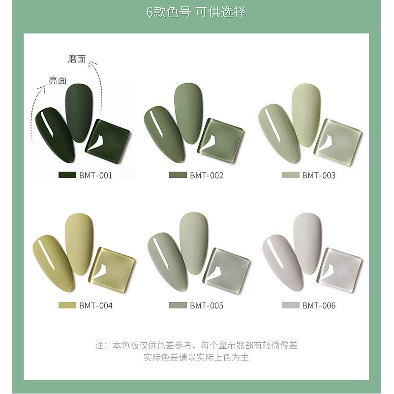 Sơn Gel AS vỏ đen Mã BMT ( Cam Kết Chính Hãng - làm khô sơn gel bằng máy hơ uvled )