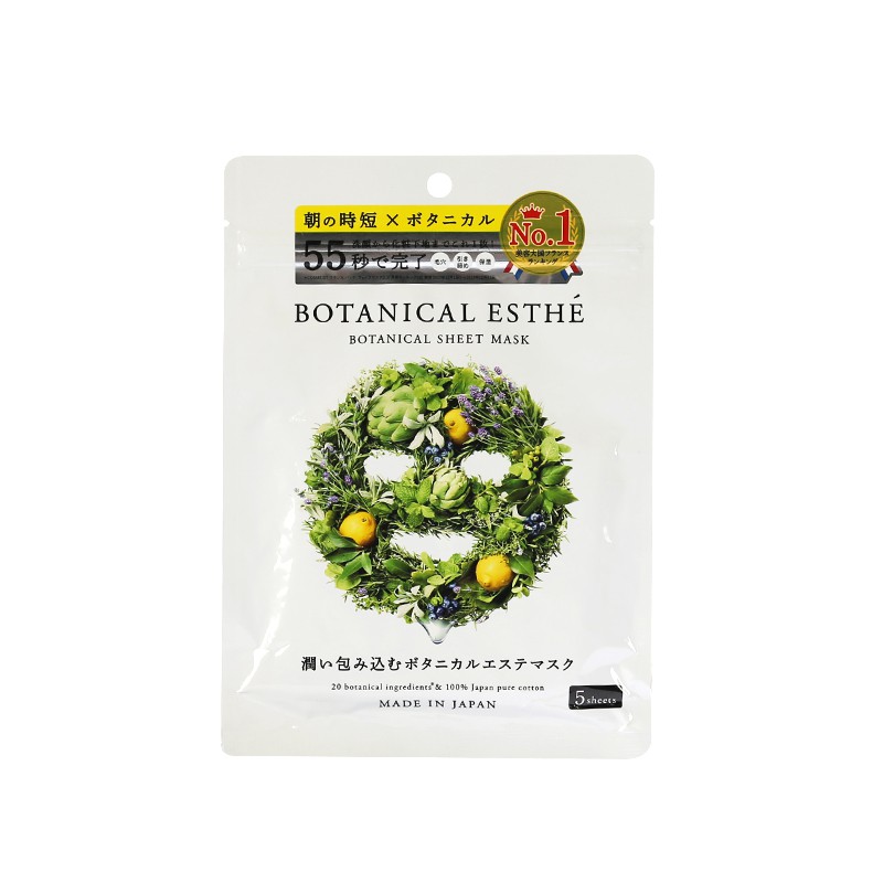 MẶT NẠ BOTANICAL ESTHE 55S THẢO MỘC