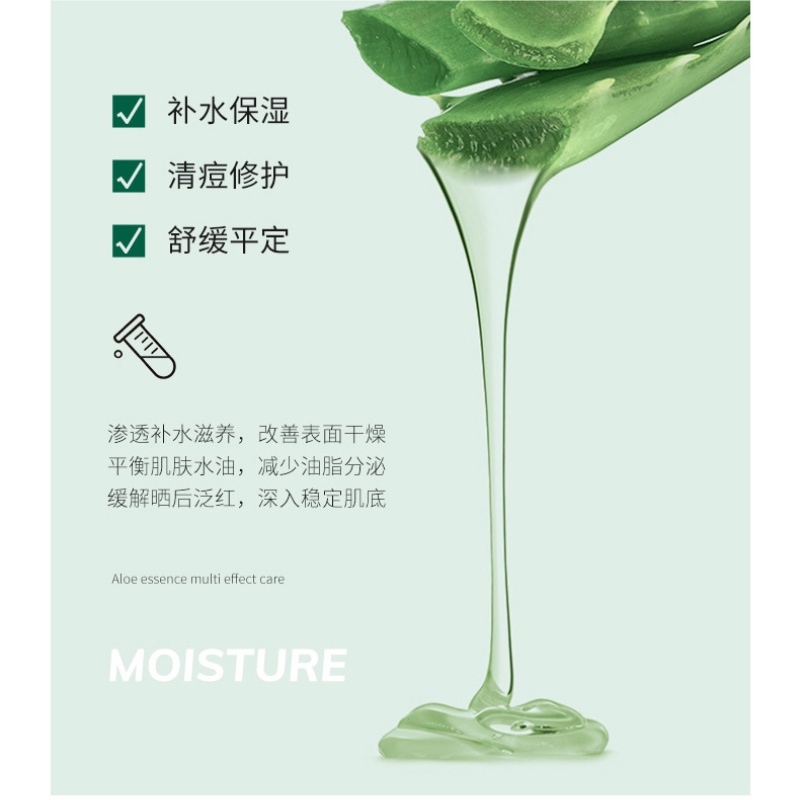 [Hàng mới về] Gel lô hội HOUMAI dưỡng ẩm thu nhỏ lỗ chân lông chăm sóc da