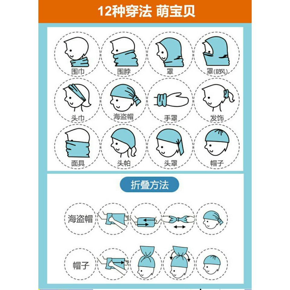 PVN20861 Khăn ống đa năng giữ ấm cổ cho bé sơ sinh T2