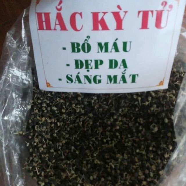 HẮC KỲ TỬ 1KG