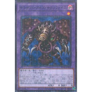 [ Zare Yugioh ] Lá bài thẻ bài PGB1-JP029 - Thousand-Eyes Restrict - Millennium Rare
