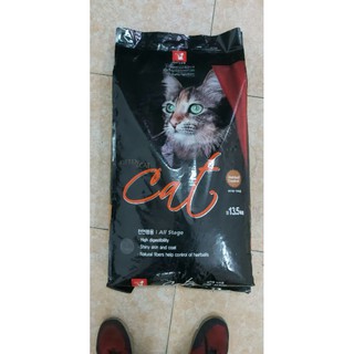 Thức ăn cho mèo hạt Cat eye