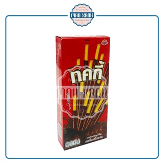 Combo 12+1 Hộp Bánh Que Thái Lan Ticky Vị Socola (Hộp 20g)