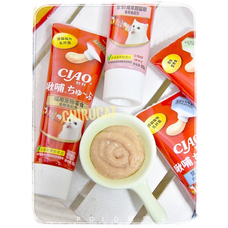 Gel Dinh Dưỡng Ciao Tăng Cường Miễn Dịch Bảo Vệ Đường Ruột Chống Búi Lông