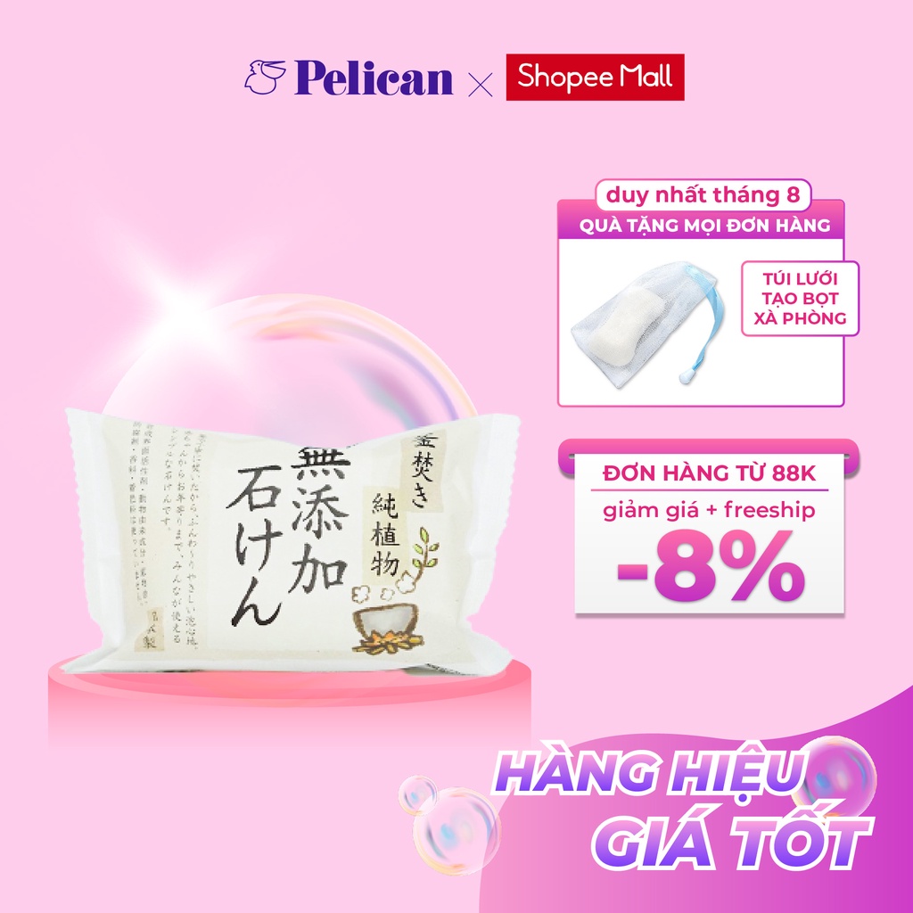 Xà phòng tắm chiết xuất thực vật Pelican Additive Free Soap 85g