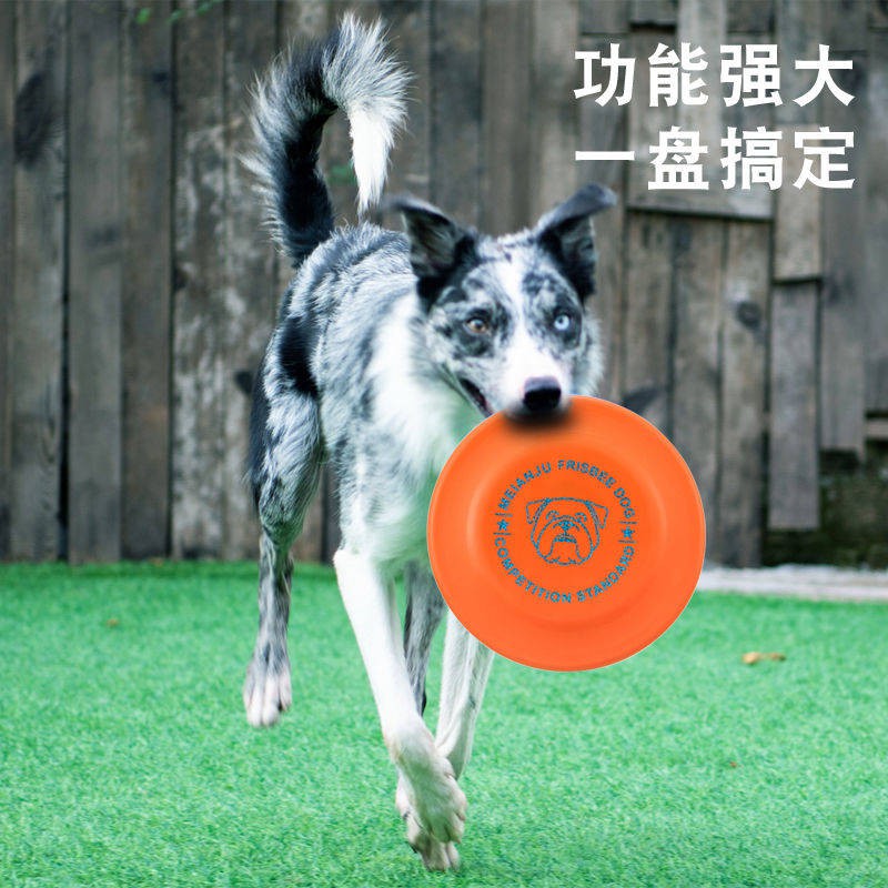 Trò chơi tiêu chuẩn Meianju Ổ đĩa bay Bite Flying Pet Toy Flying Pan Dog Đào tạo Tấm nổi Nước ném đồ chơi