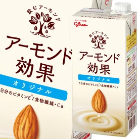 Sữa Hạnh Nhân Glico 1 Lít (Có Đường) Nhật Bản