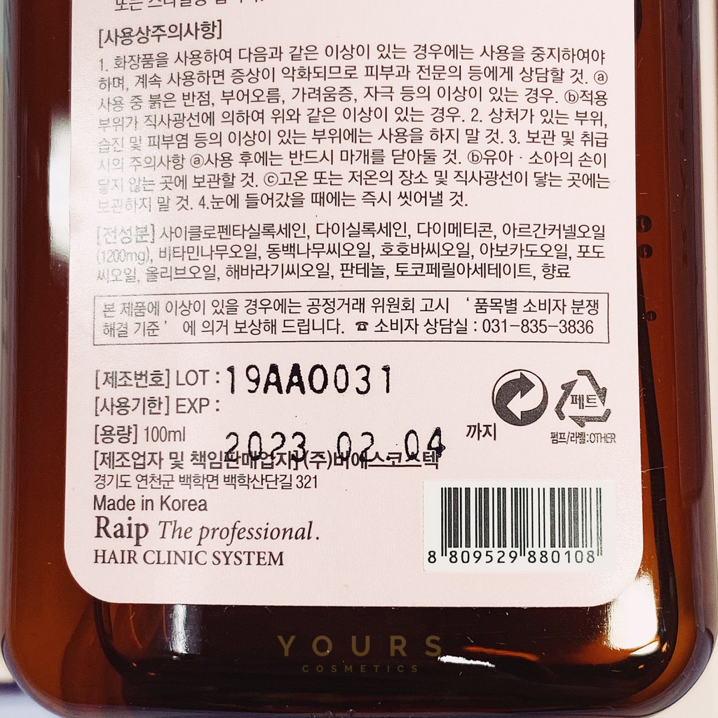 [Auth Hàn] Tinh Dầu Dưỡng Tóc Raip R3 Argan Oil Màu Hồng Lovely 100ml