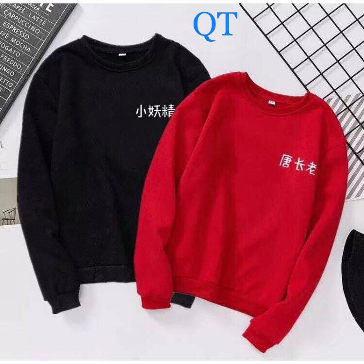 ÁO HOODIE CỔ TRÒN NAM NỮ CÓ CHỮ BÊN TRÁI NGỰC_HD0002