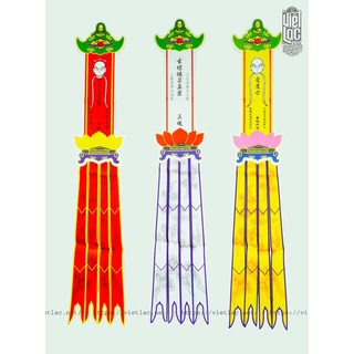 Phan vong, Phan Tứ Cửu (Phan 49) 30x150cm