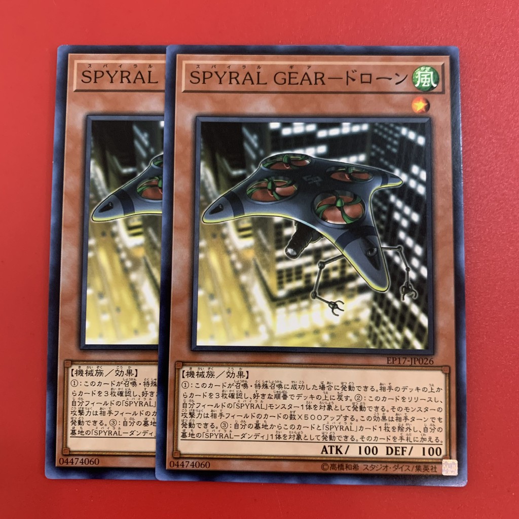 [EN-JP][Thẻ Bài Yugioh Chính Hãng] Spyral Gear - Drone