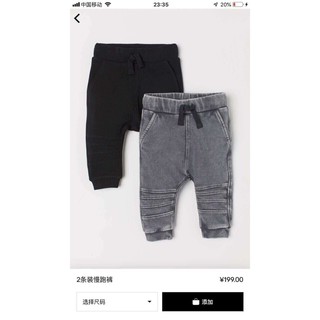 Quần nỉ bé trai H&M