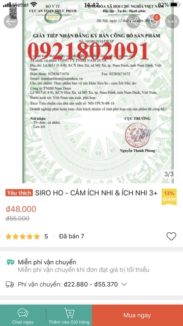 Siro ho cảm ích nhi