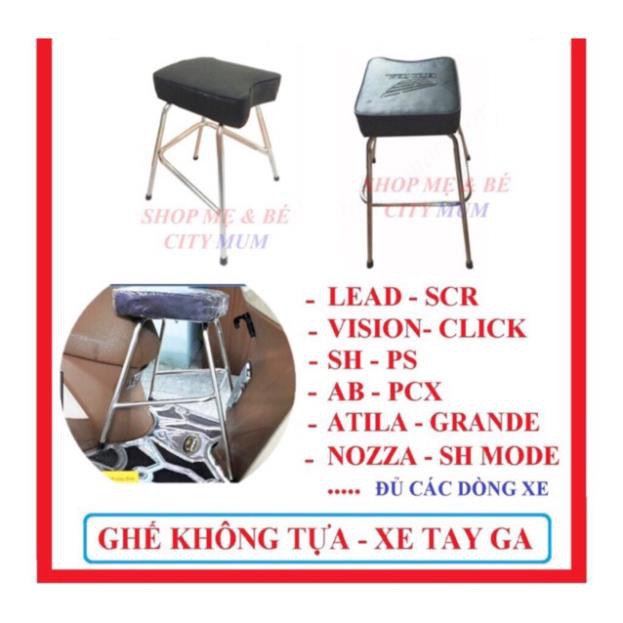 [ ĐỒ CHƠI ] Ghế ngồi xe tay ga cho bé ( ghế không tựa)