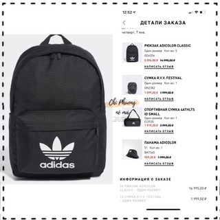 Balo auth kèm bill