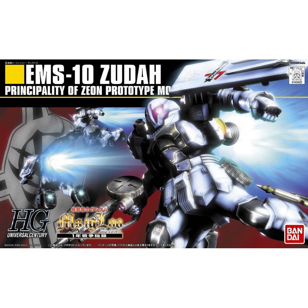 Mô Hình Gundam Bandai HG 065 EMS-10 Zudah [GDB] [BHG]