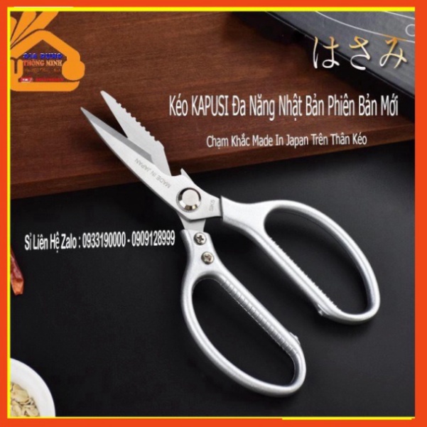 Kéo Nhật Nội Địa Thép Cứng Siêu Sắc, Kéo Đa Năng Nhà Bếp, Kéo Cắt Gà, Cắt Vịt, Cắt Thịt Các Loại, Cắt Tỉa Cành Cây