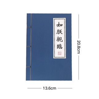 Vở bí kíp võ công (kt)