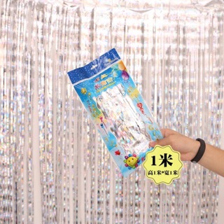 Rèm kim tuyến trang trí