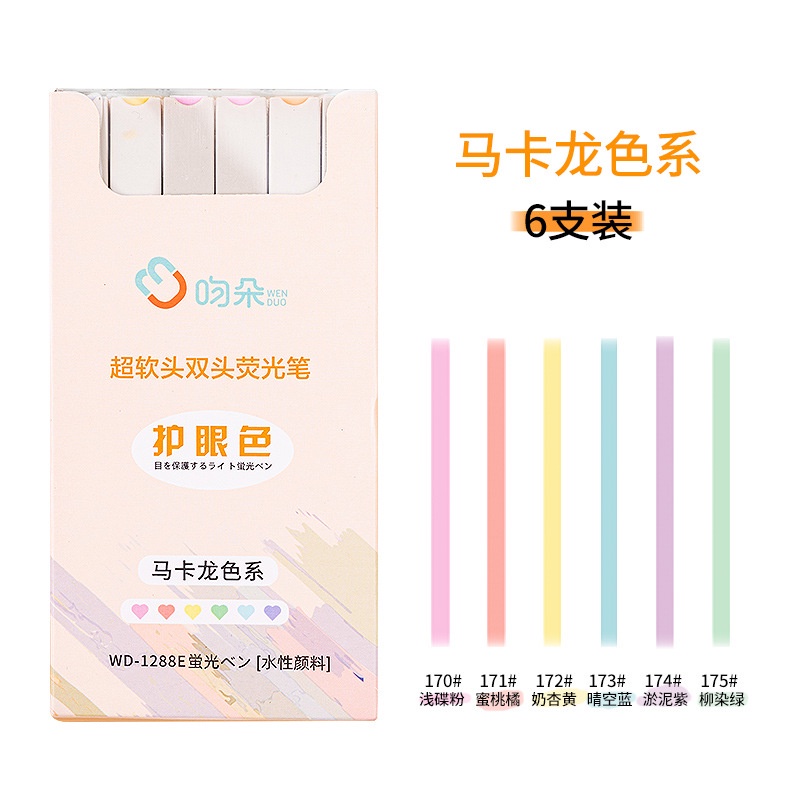 Set 6 Bút Bắt Sáng Hai Đầu Có Đế Lót Nước Bảo Vệ Mắt Màu Sắc Macaron