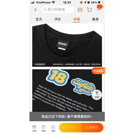 Áo phông nelly heybig sale (có sẵn) 18 millimeter studio