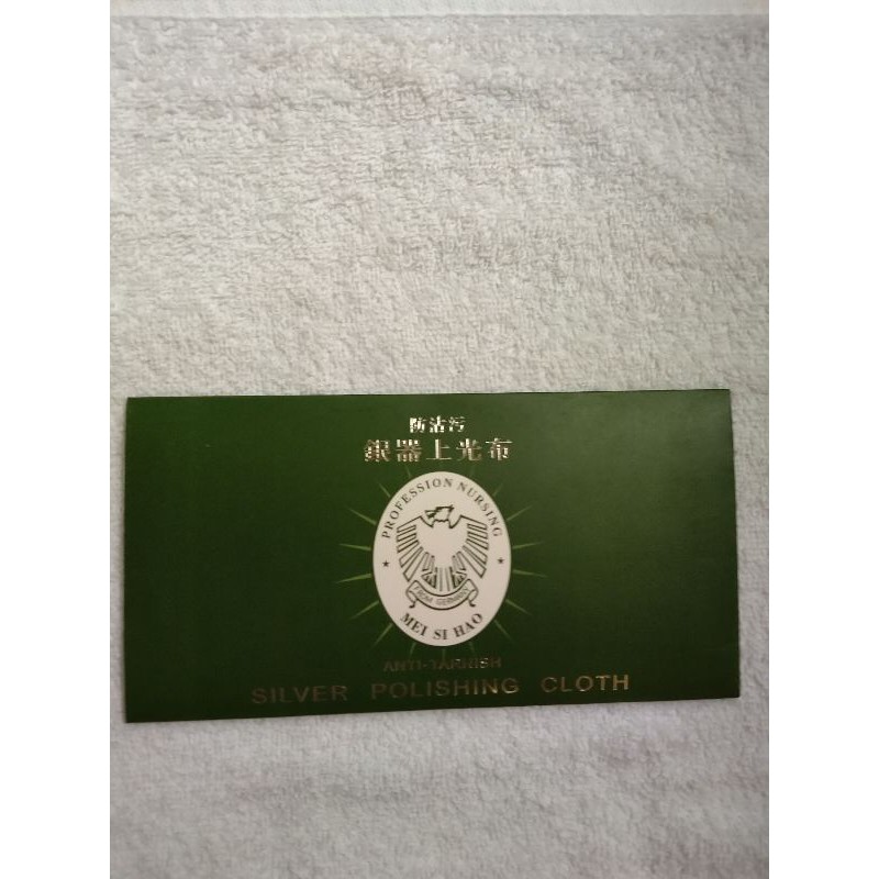 khăn lau nữ trang