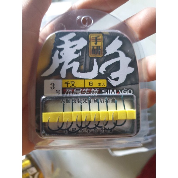 Lưỡi SIMAGO CÓ NGẠNH