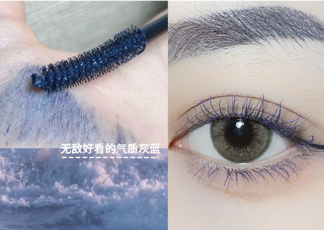 Mascara Chuốt Mi 9 Màu Tùy Chọn Chống Nước Không Nhòe Tiện Dụng