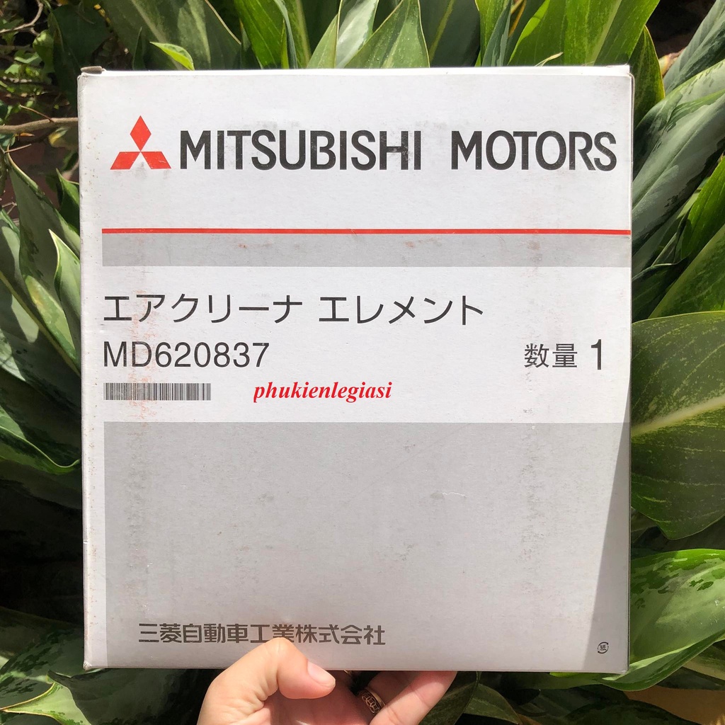 Lọc gió động cơ Mitsubishi Grandis