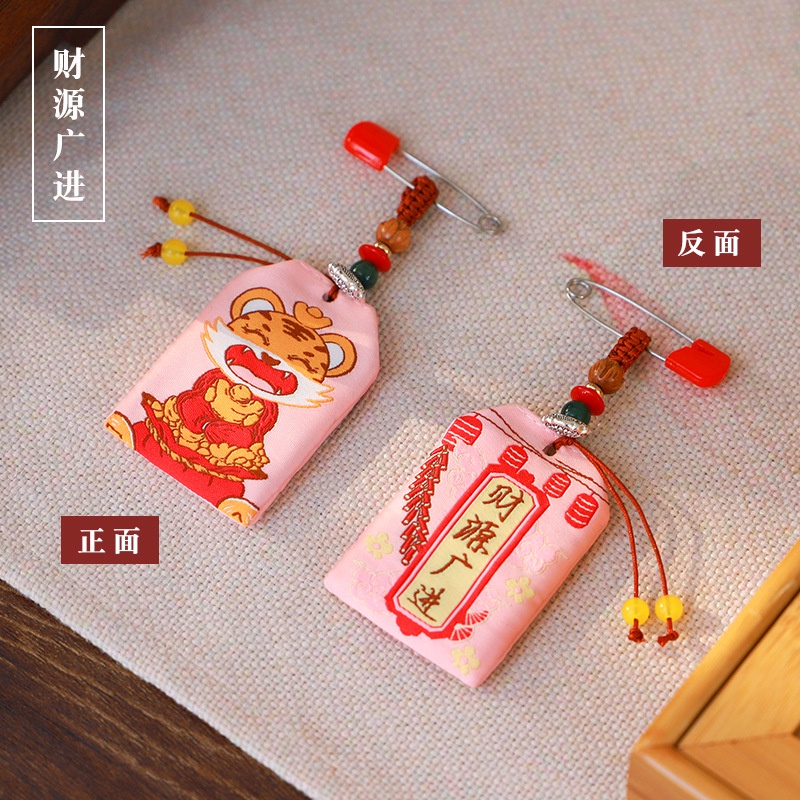 Túi May Mắn Rỗng Hình Chú Hổ May Mắn Dùng May Mắn