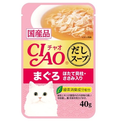 Pate Ciao Nhật Nhập Khẩu Thái Lan gói 40g cao cấp cho mèo thơm ngon bổ dưỡng mượt lông