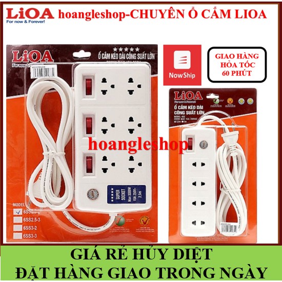 Ổ cắm điện LIOA cao cấp, Ổ cắm tải LiOA 6SS2.5-2, 4SS2.5-2