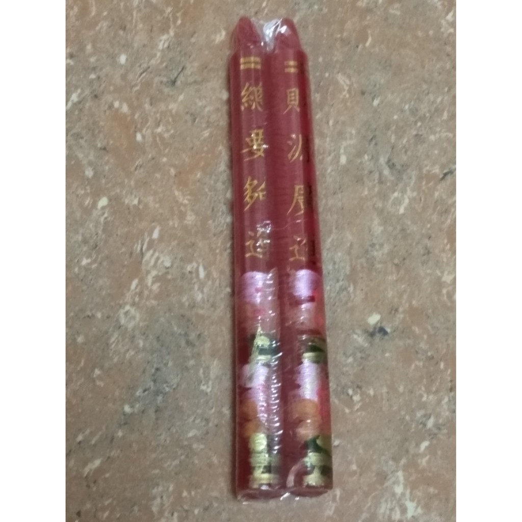 1 đôi đèn cầy 20cm