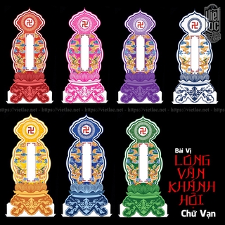 Bài vị Long Vân Khánh Hội Thái Cực