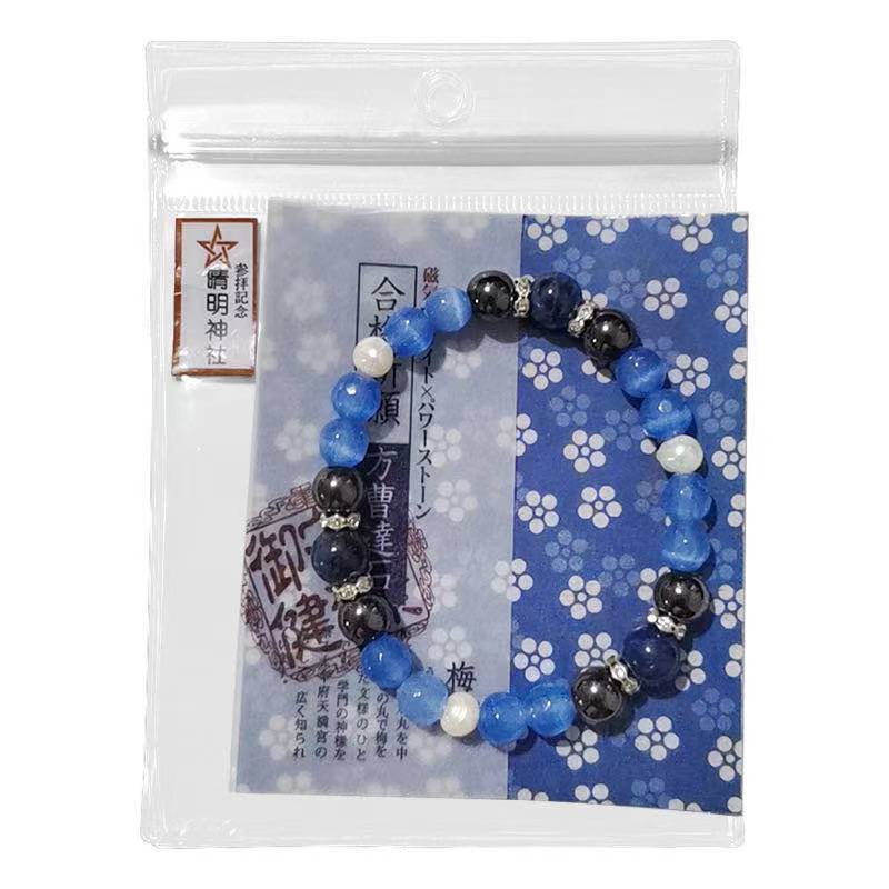 Seiko Vòng Đeo Tay May Mắn Đính Pha Lê onmyoji yuzuru hanyu br