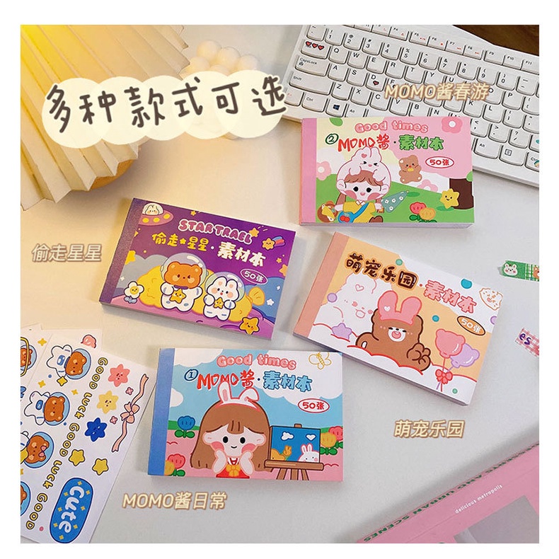Set 50 Miếng Dán Trang Trí Sổ Tay Dễ Thương