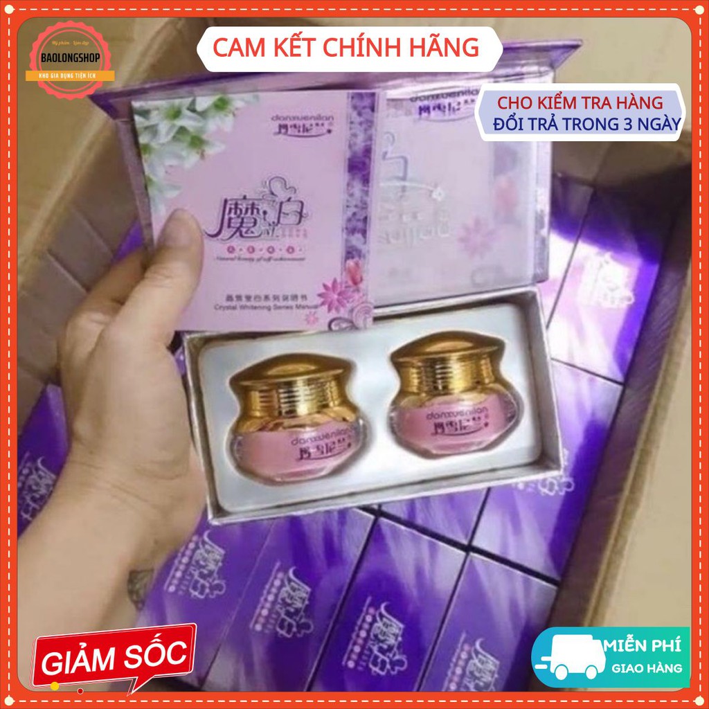 (FREESHIP Hàng chuẩn 2 lọ kem) bộ đôi hoàng cung hồng sịn kem ngày và đêm