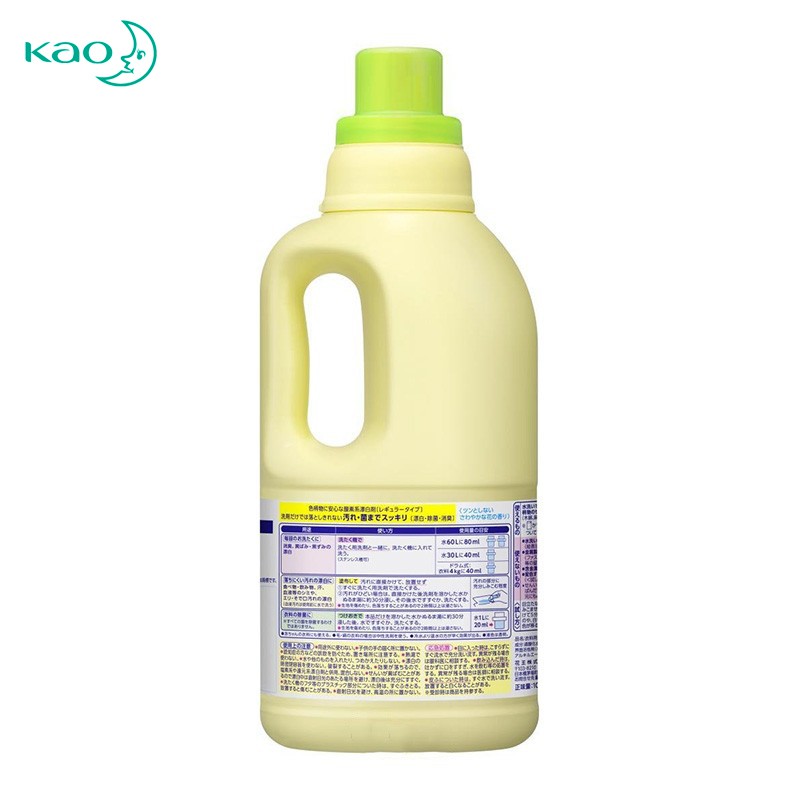 Chai tẩy quần áo màu KAO 1000ml hàng Nhật nội địa