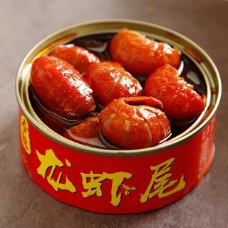 TÔM HÙM ĐẤT ĐÓNG HỘP