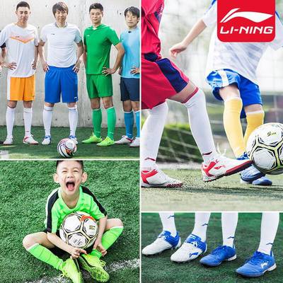 Giày bóng đá trẻ em Li Ning giày nam và nữ TF đinh tán thiếu niên học sinh tiểu học người lớn trò chơi Đào tạo thể thao 