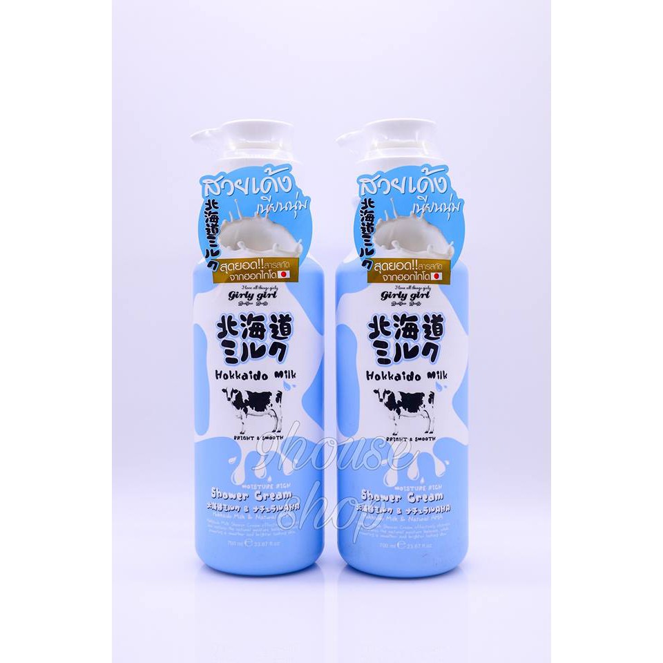 01 Chai Sữa Tắm Bò Beauty Buffet Hokkaido Milk Thái Lan 700ml - 9housevn