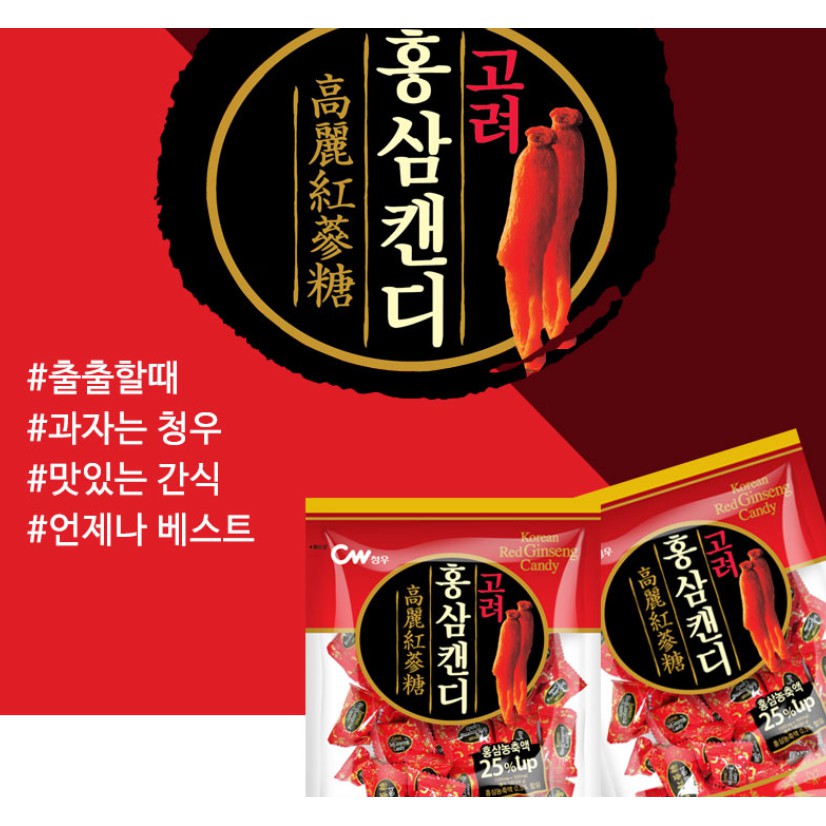 Kẹo hồng sâm Korean Red Ginseng Vitamin Candy